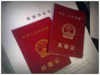 濮阳市鑫众博电子科技有限公司