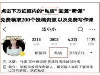 濮阳市鑫众博电子科技有限公司