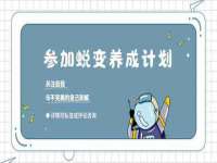 濮阳市鑫众博电子科技有限公司