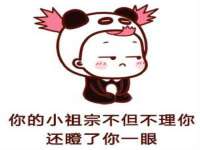 濮阳市鑫众博电子科技有限公司