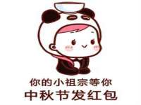 濮阳市鑫众博电子科技有限公司