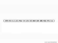 濮阳市鑫众博电子科技有限公司