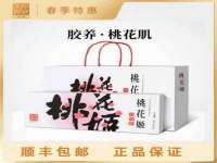 濮阳市鑫众博电子科技有限公司