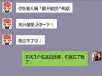 濮阳市鑫众博电子科技有限公司