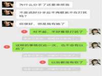 濮阳市鑫众博电子科技有限公司