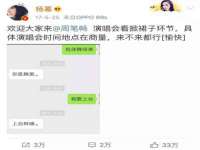 濮阳市鑫众博电子科技有限公司