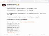 濮阳市鑫众博电子科技有限公司