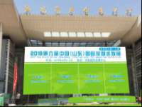 濮阳市鑫众博电子科技有限公司