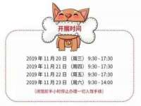 濮阳市鑫众博电子科技有限公司