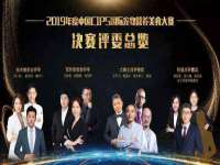 濮阳市鑫众博电子科技有限公司