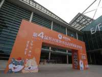 濮阳市鑫众博电子科技有限公司