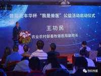 濮阳市鑫众博电子科技有限公司