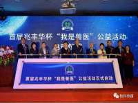 濮阳市鑫众博电子科技有限公司