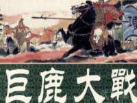濮阳市鑫众博电子科技有限公司