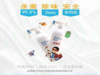 濮阳市鑫众博电子科技有限公司