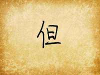 濮阳市鑫众博电子科技有限公司