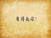 濮阳市鑫众博电子科技有限公司