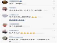 濮阳市鑫众博电子科技有限公司