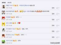 濮阳市鑫众博电子科技有限公司