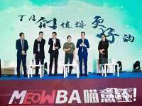 濮阳市鑫众博电子科技有限公司