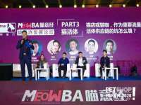 濮阳市鑫众博电子科技有限公司