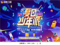 濮阳市鑫众博电子科技有限公司