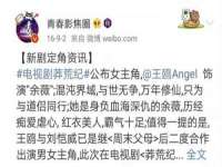 濮阳市鑫众博电子科技有限公司