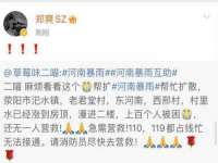 濮阳市鑫众博电子科技有限公司