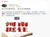 濮阳市鑫众博电子科技有限公司