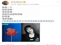 濮阳市鑫众博电子科技有限公司