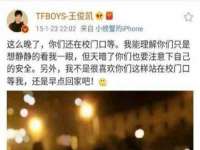 濮阳市鑫众博电子科技有限公司