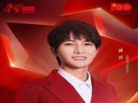 濮阳市鑫众博电子科技有限公司