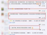 濮阳市鑫众博电子科技有限公司