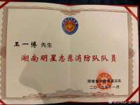 濮阳市鑫众博电子科技有限公司