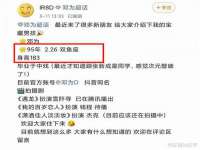 濮阳市鑫众博电子科技有限公司