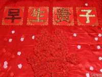 濮阳市鑫众博电子科技有限公司