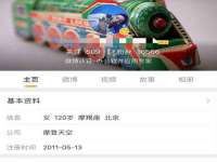 濮阳市鑫众博电子科技有限公司