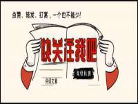 濮阳市鑫众博电子科技有限公司