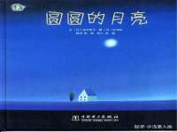 濮阳市鑫众博电子科技有限公司