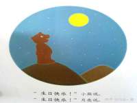 濮阳市鑫众博电子科技有限公司