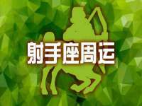 濮阳市鑫众博电子科技有限公司
