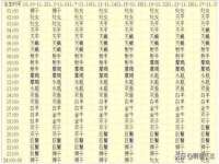 濮阳市鑫众博电子科技有限公司