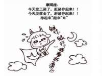 濮阳市鑫众博电子科技有限公司