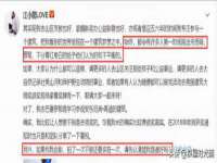 濮阳市鑫众博电子科技有限公司