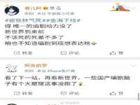 濮阳市鑫众博电子科技有限公司