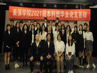 濮阳市鑫众博电子科技有限公司